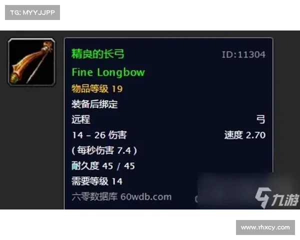 魔兽世界法师伤害攻略：提升你的魔法力量
